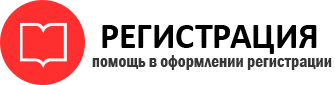 прописка в Междуреченске id790161